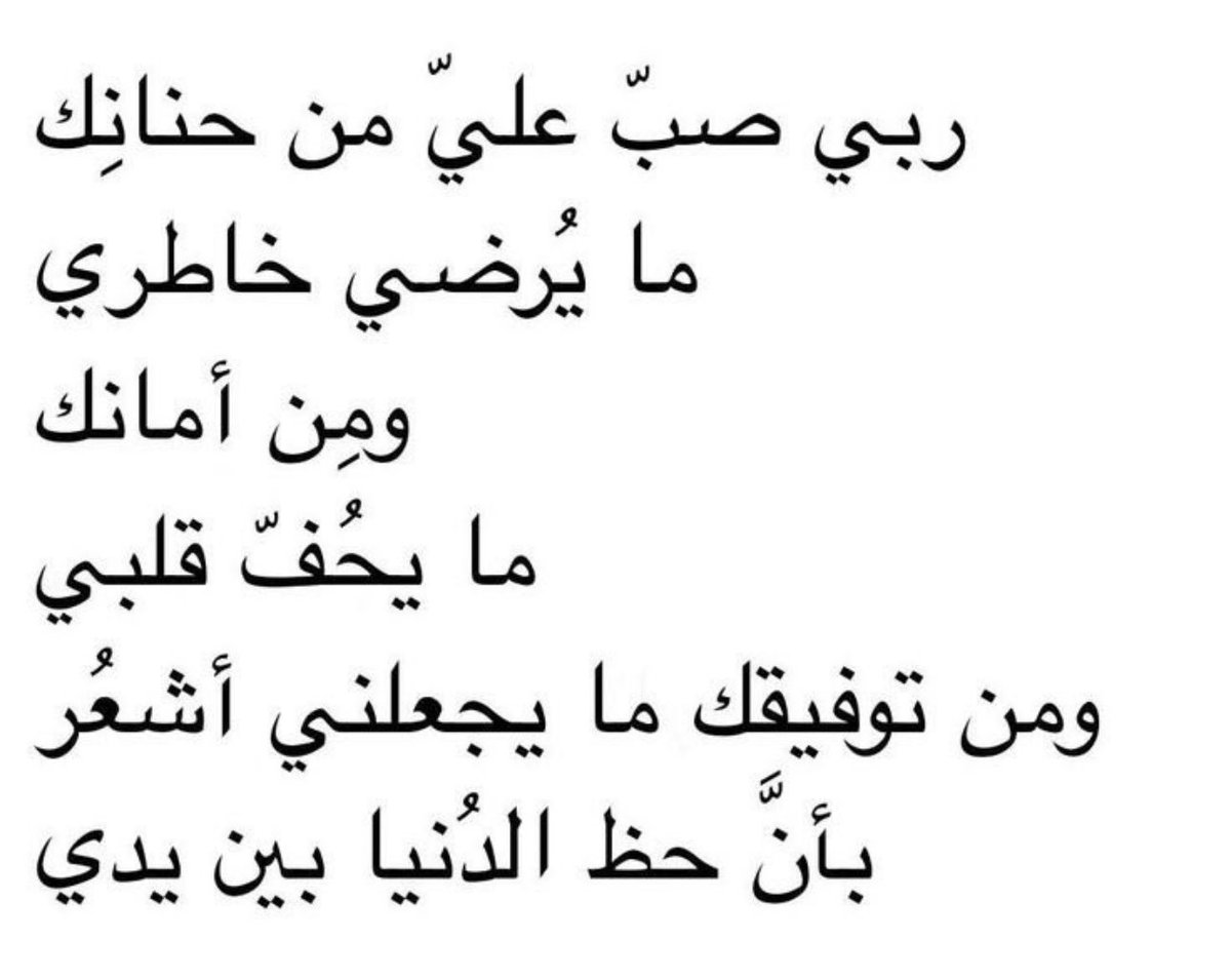 Fawaz (@ucewd) on Twitter photo 