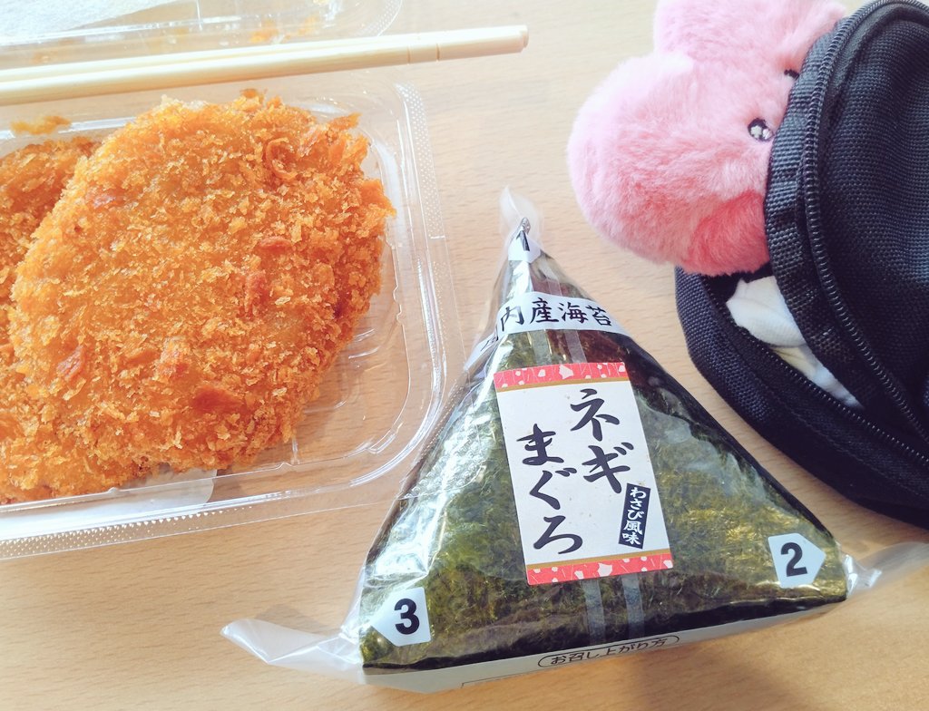 おひるごはん🍙🧆🥢
作れなかったから買ったものだけど🤲🏻
#OnigiriAction