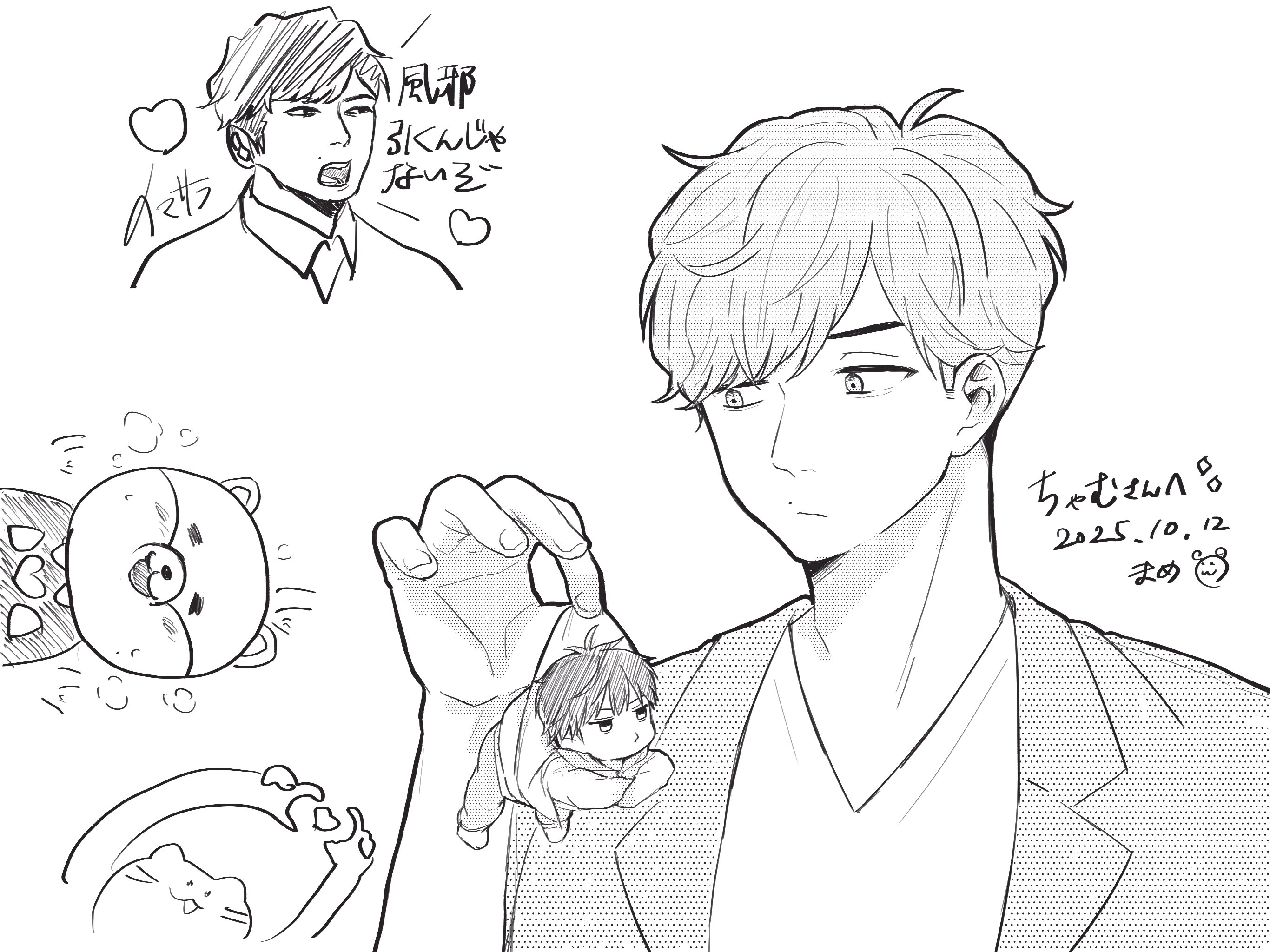 ちゃむページ ちゃむ (@12_cyam) / X