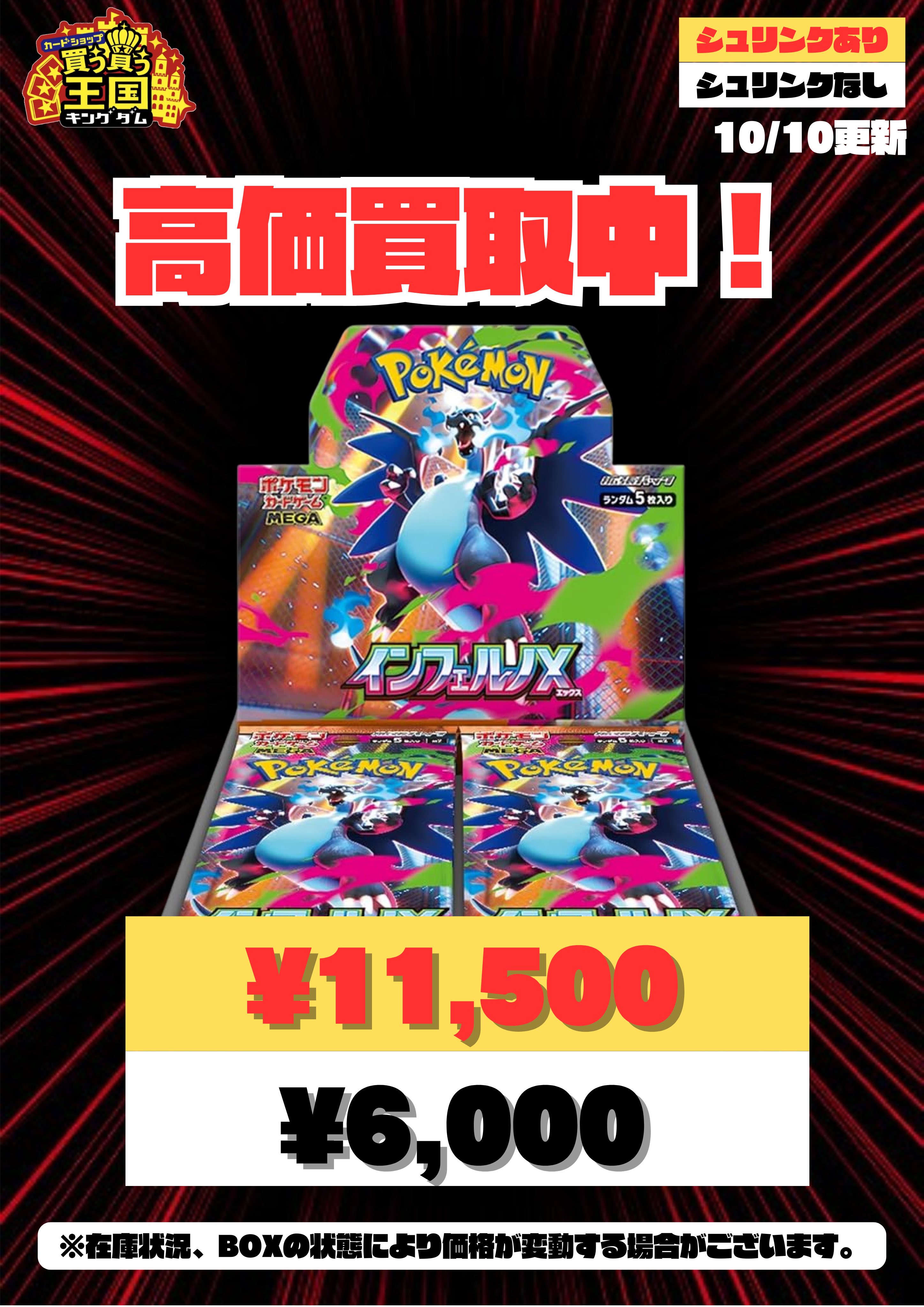 ポケカ　9BOXまとめ売り ポケカ 9BOXまとめ売り mqdefault.jpg