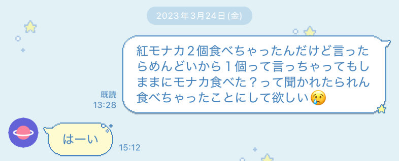 kurea_0611's tweet photo. 弟ってマジで優しいんだよな https://t.co/cETomp0jCP