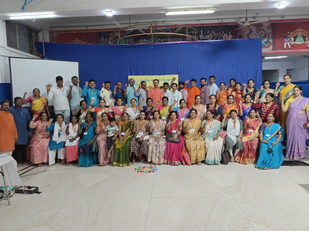 Mohan_HJS's tweet image. In Shivamogga, a Hindu Rashtra Workshop was organized for the devout participants of the Hindu Janajagruti Samiti’s Dharma Shikshan class. The workshop focused on topics such as the concept of Hindu Rashtra, Dharmaacharan, spiritual awakening through sadhana, Dharma of protection