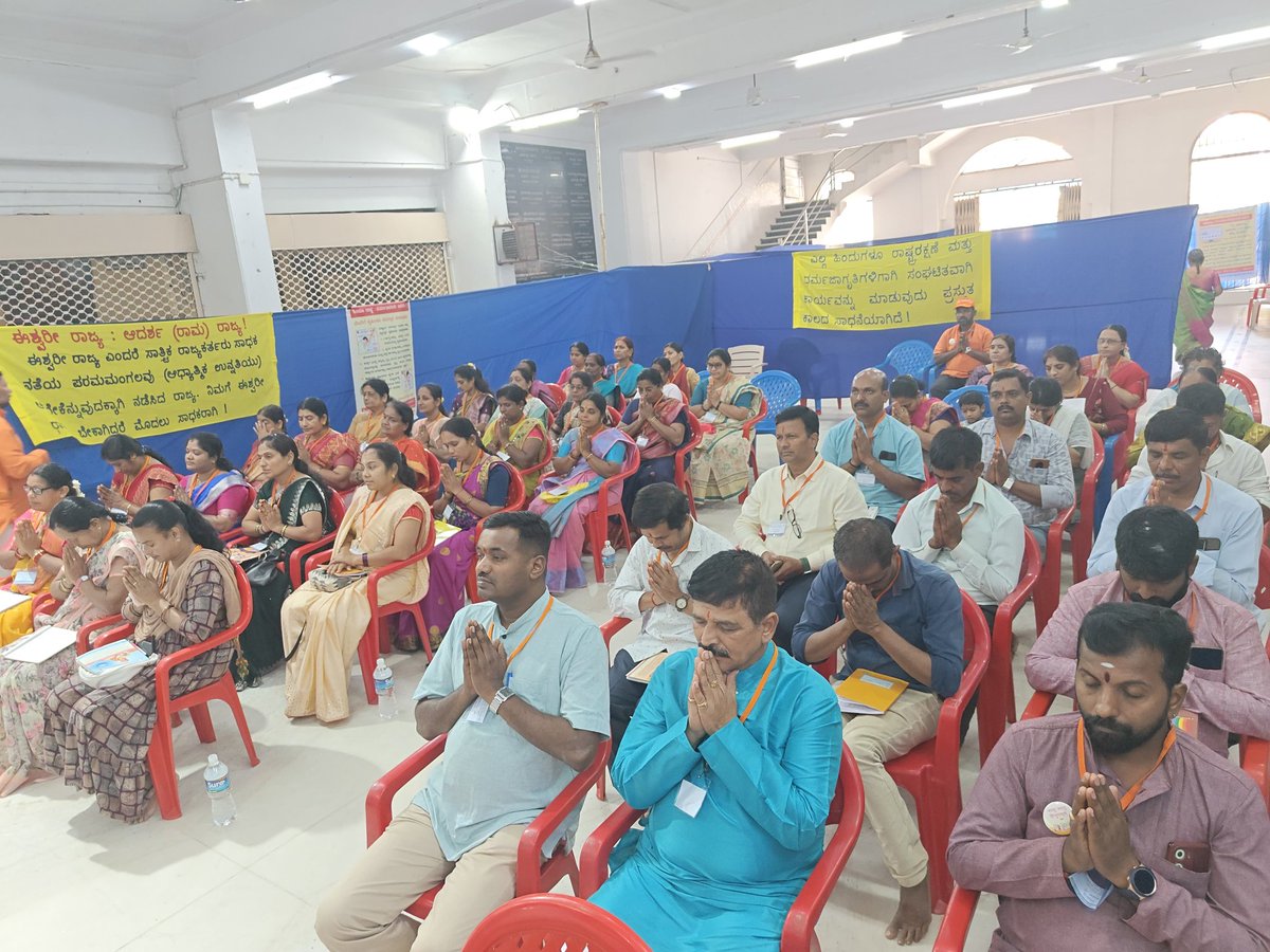 Mohan_HJS's tweet image. In Shivamogga, a Hindu Rashtra Workshop was organized for the devout participants of the Hindu Janajagruti Samiti’s Dharma Shikshan class. The workshop focused on topics such as the concept of Hindu Rashtra, Dharmaacharan, spiritual awakening through sadhana, Dharma of protection
