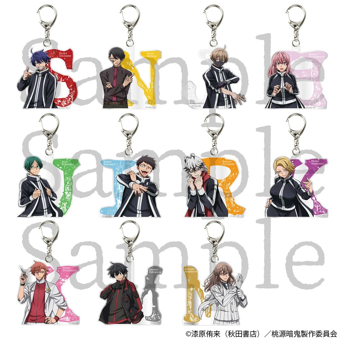 桃源暗鬼 グッズ情報 on X