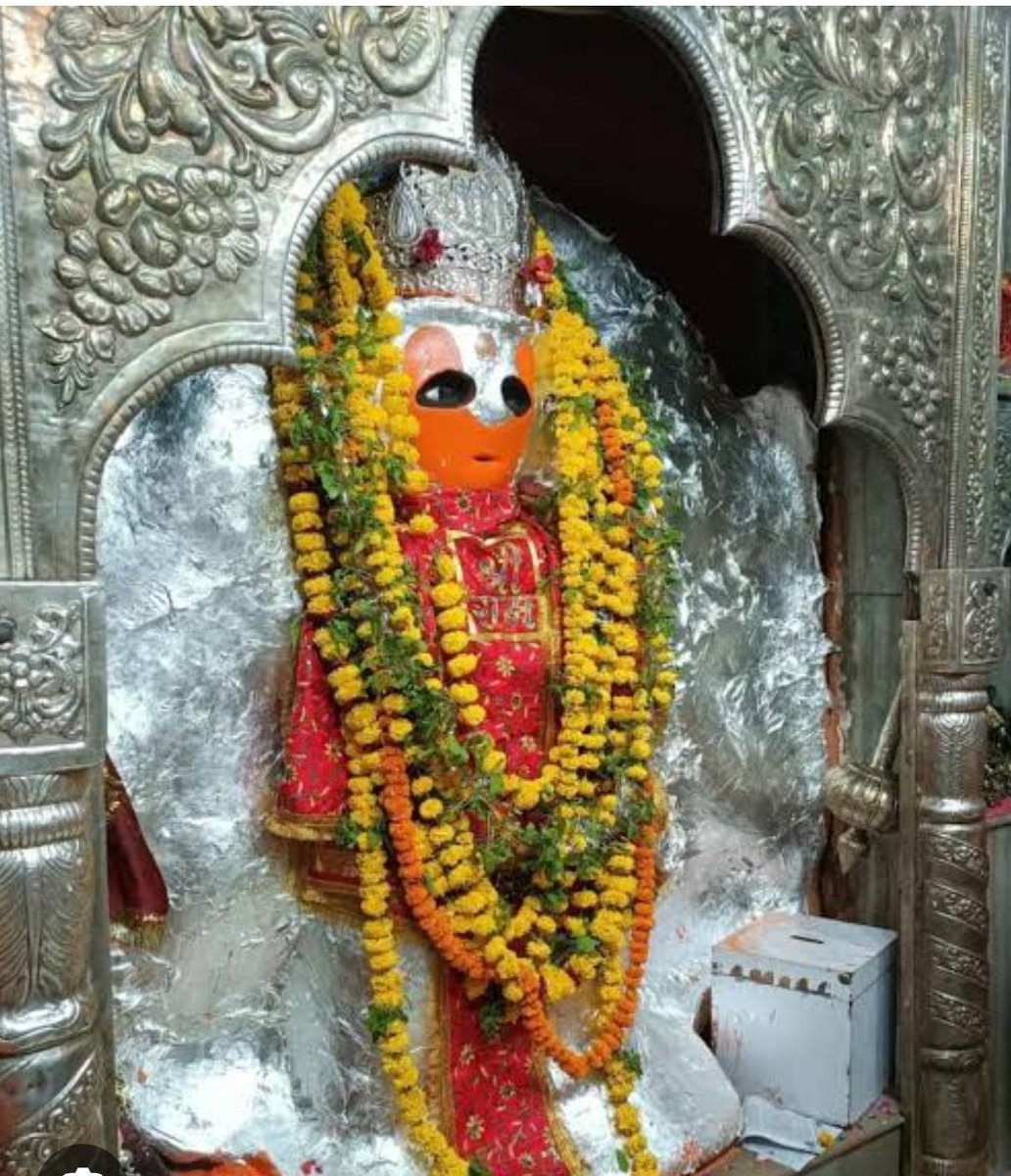 🚩 जय हनुमान ज्ञान गुन सागर 🚩
जिसके सिर पर बजरंगबली का हाथ होता है,
उसे कोई संकट छू भी नहीं सकता 🙏
जय श्री राम | जय हनुमान