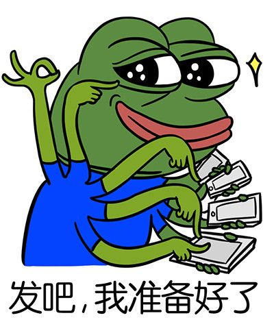 pepe boost tweet media