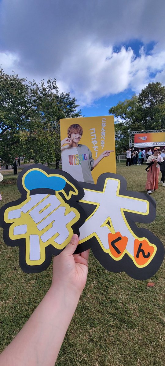 msk_ars_sho's tweet photo. Day2 めちゃくちゃ楽しかった~😍
しげの煽りJブロ多かったしめちゃくちゃ声だした❤️
照史の粒さんコスそっくりすぎて🧡
淳太くんのYSSBえっっっぐい!!!モニター双眼鏡で見てくらいました💛💛
神ちゃんのラップに会場湧いてたのフェス感満載💚
#WESSIONFESTIVAL
#WESSIONフェス https://t.co/bGFtfRgtZf