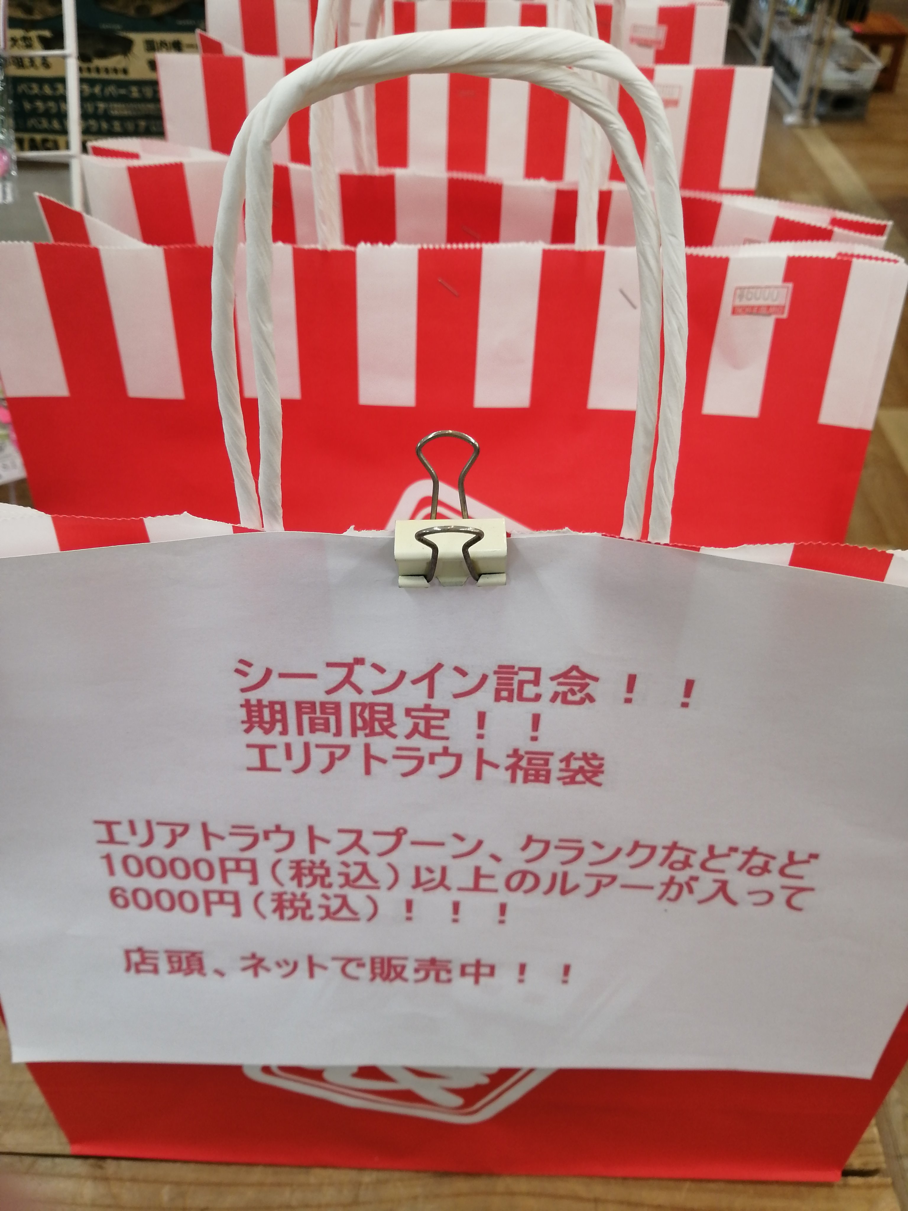 エリアトラウト福袋　クランク12個セット #01 エリアトラウト福袋 クランク12個セット #01