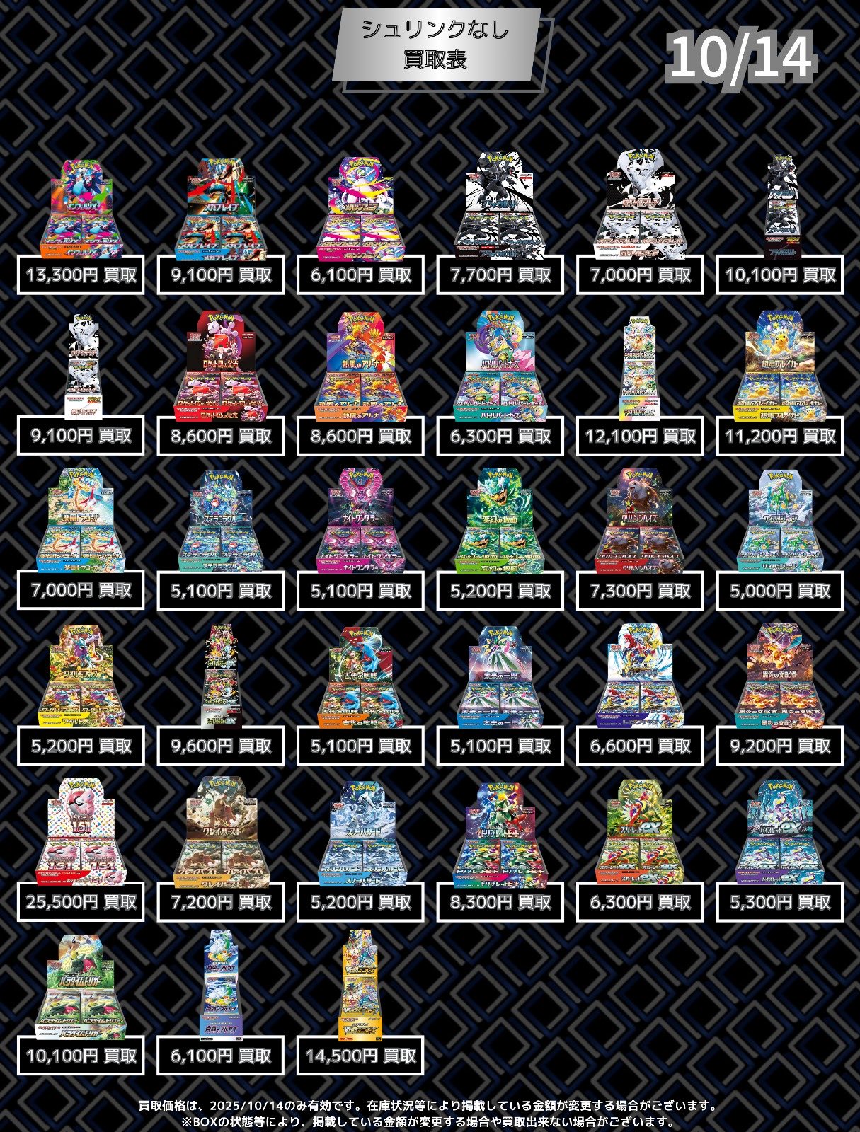 ホシ　トレカ　100枚以上 SEVENTEEN ホシ 特典 トレカ セット - メルカリ