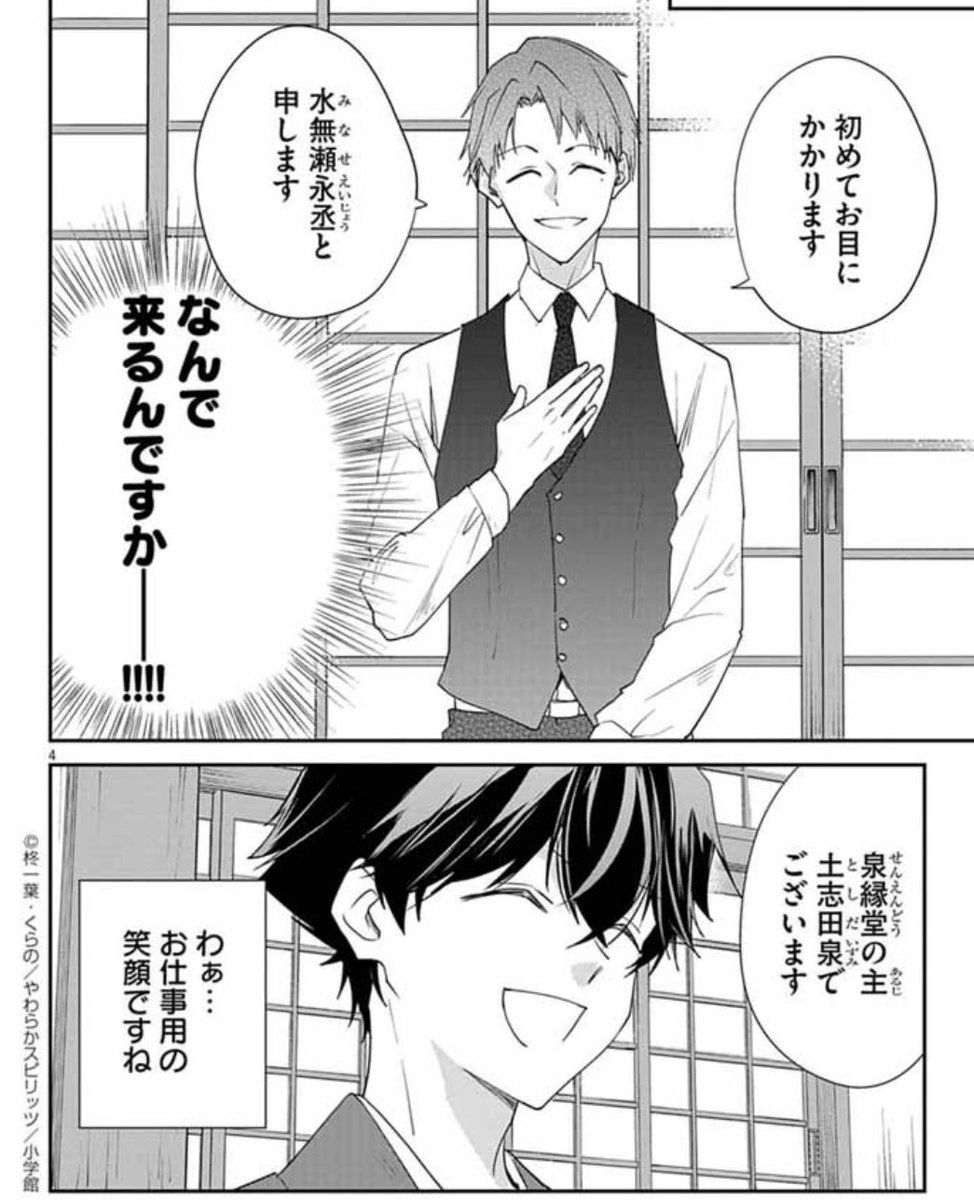 菊介 (@kikusukejr) / Posts / X