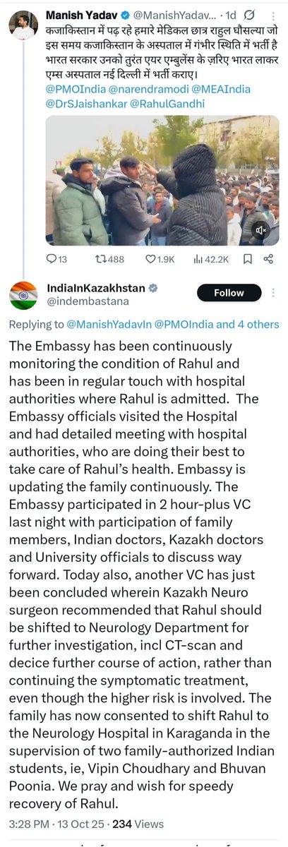 भाई राहुल घौसल्या के संबंध में भारतीय दूतावास द्वारा मेरे एक्स हैंडल पर दिया गया अधिकृत बयान-जो निम्नानुसार है।(प्रति संग्लन)

दूतावास राहुल की स्थिति पर लगातार नजर रख रहा है और उस अस्पताल के अधिकारियों के साथ नियमित संपर्क में है जहां राहुल भर्ती हैं। दूतावास के अधिकारियों ने