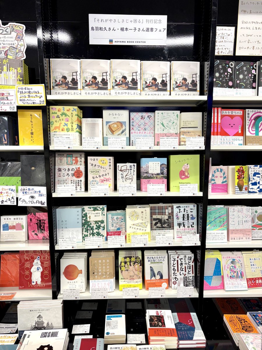 桜林 直子（サクちゃん） (@sac_ring) / X