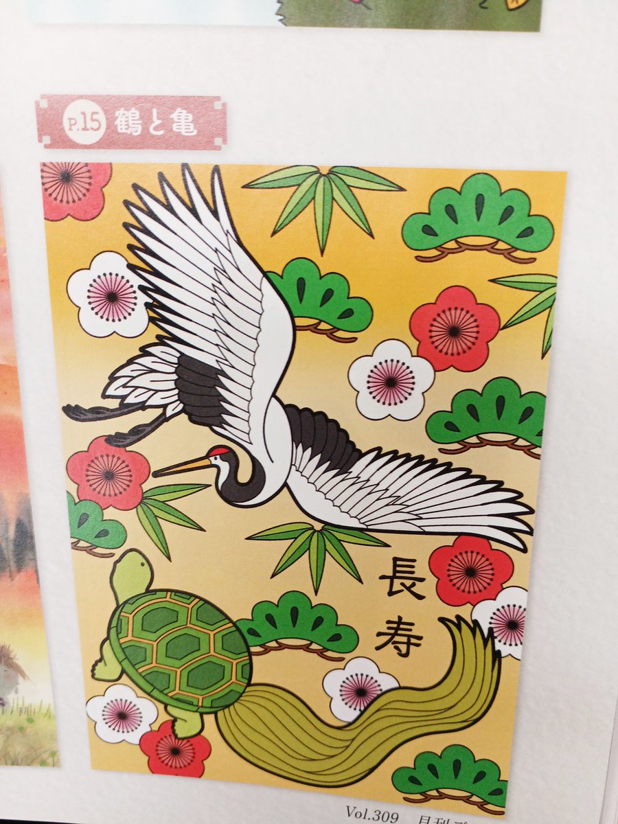 先日配信させていただいたように、デイサービスセンター豊和では利用者様と一緒に少しづつ貼り絵を作成しています。大きな作品なので、すぐにはできませんが、利用者様も頑張っていただけており、楽しみにもされています。完成品は、デイサービスセンター豊和へ展示予定です。