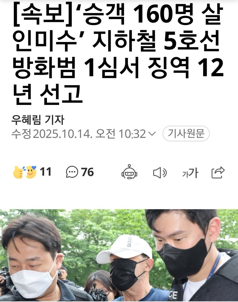 형량이 너무 약하다.