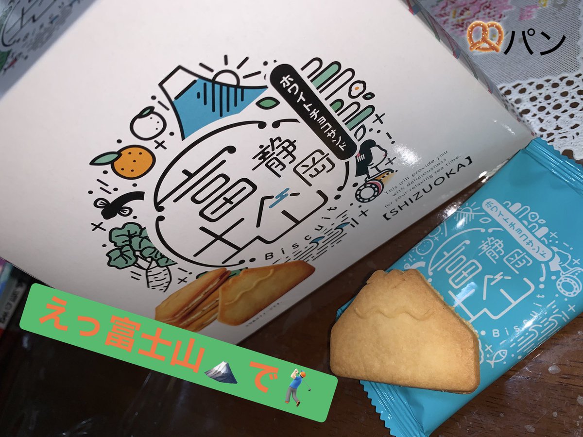 スポー🏃🏼‍♀️ツの 秋🍂
   ですね⛳️

先日 また
   ある スタジオ前の 広場に
人だかりが…
   何かの スポーツ🏃🏼‍♀️の 撮影
🎥だと 思うんですけど👀

木🌲が いっぱいで
   車🚙の 窓からでは
よく 見えないです
▫️◽️◻️🌲▫️◽️◻️

夫は
   3連休(スポーツの日を含む)
のうち 2日間 は ゴルフ🏌️
   に