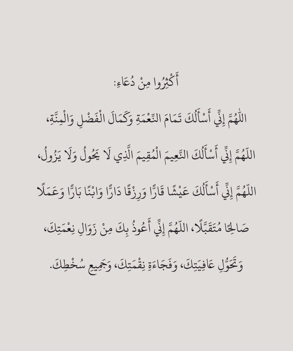 naser_en's tweet photo. https://t.co/N8XSBiCehQ
