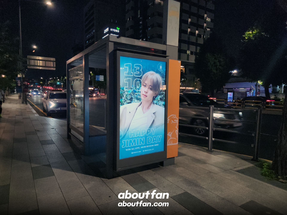 📣 BTS JIMIN Birthday ads

✔︎ Date : 25.10.06 - 25.11.05
✔︎ Ads Product : Digital Taxi Shelter

#방탄소년단 #BTS #防弾少年団
#ジミン #지민 #JIMIN #朴智旻
#방탄소년단지민 #BTSJIMIN

🏠 aboutfan.com
🗨 pf.kakao.com/_mwGjT
📱 instagram.com/aboutfan_offic…