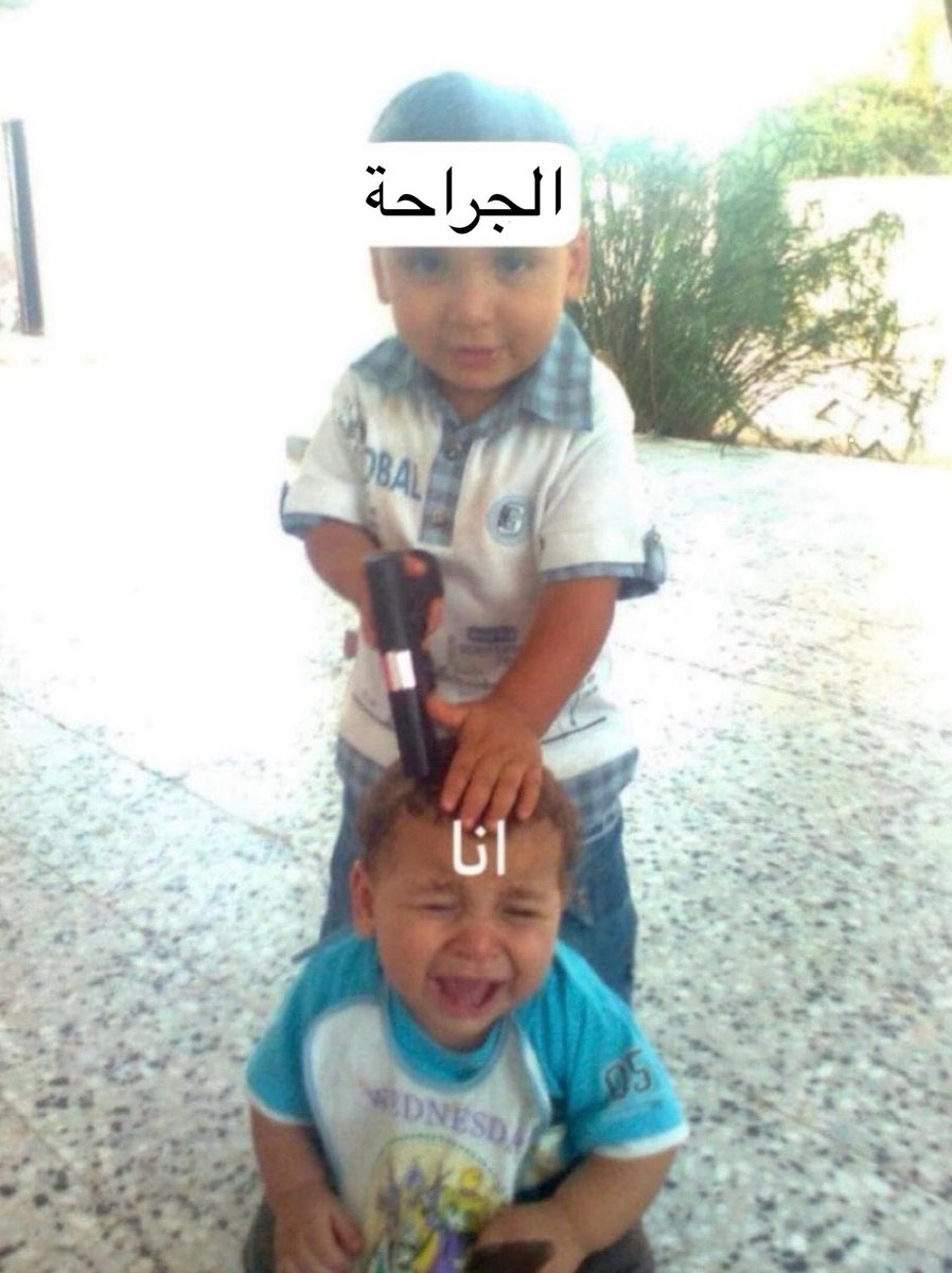 آلاء (@_alaakhedr_) on Twitter photo 