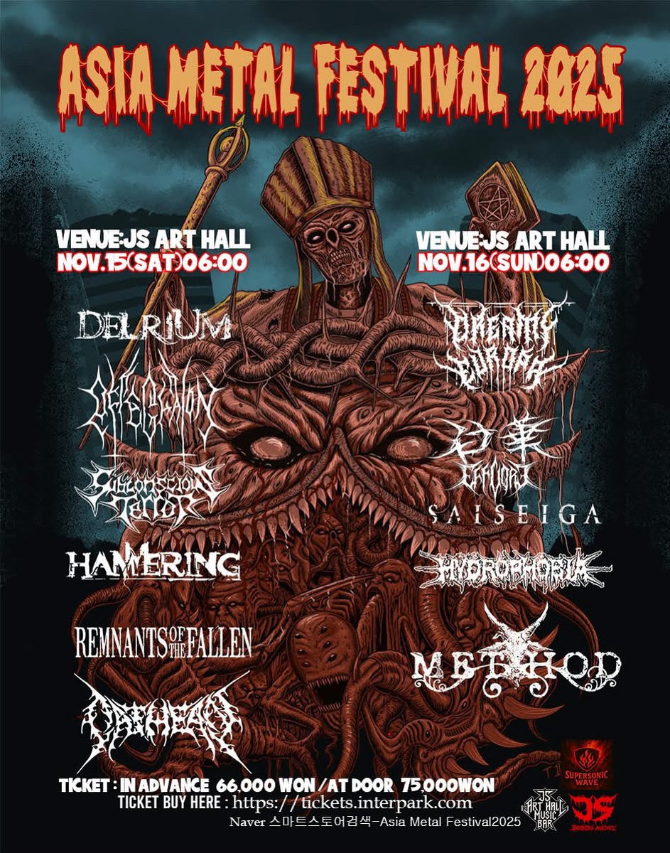 methodmetal's tweet image. 메써드 🔥11월16일 출격!!! 🤘🤘 

ASIA METAL FESTIVAL 2025 
일시 /장소 :2025년 11월 15 -16일  JS ART HALL 
서울시 양천구 등촌로 36 지하 
예매처 :네이버 스마토스토어검색-&amp;gt;&amp;gt; Asia Metal Festival 2025 
            인터파크 -&amp;gt; 
Ticket Buy Here - &amp;gt;&amp;gt;
tickets.interpark.com/goods/25014672