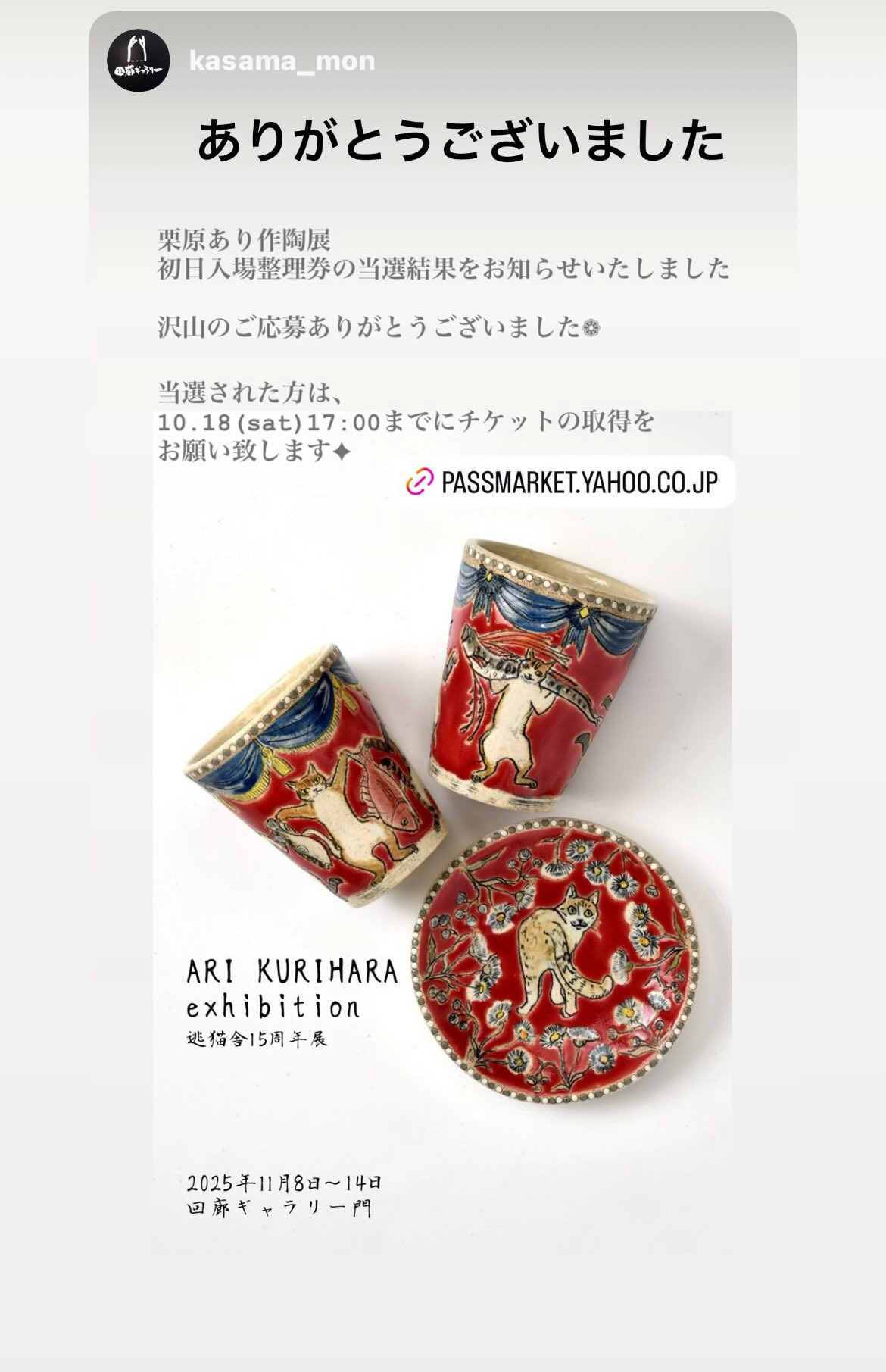 絵違い　巣穴の魂商人　日FOIL4枚 絵違い 巣穴の魂商人 日FOIL4枚 EX](FOIL)(フルアート)