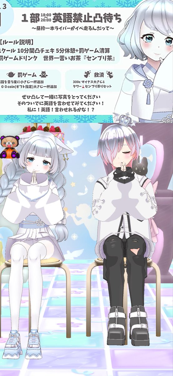お邪魔しました🫶🏾
センブリ茶で健康に！

1週間楽しんでくだしゃ！！

<a href="/_shiratamamo/">雪見こゆき❄️🫧</a>