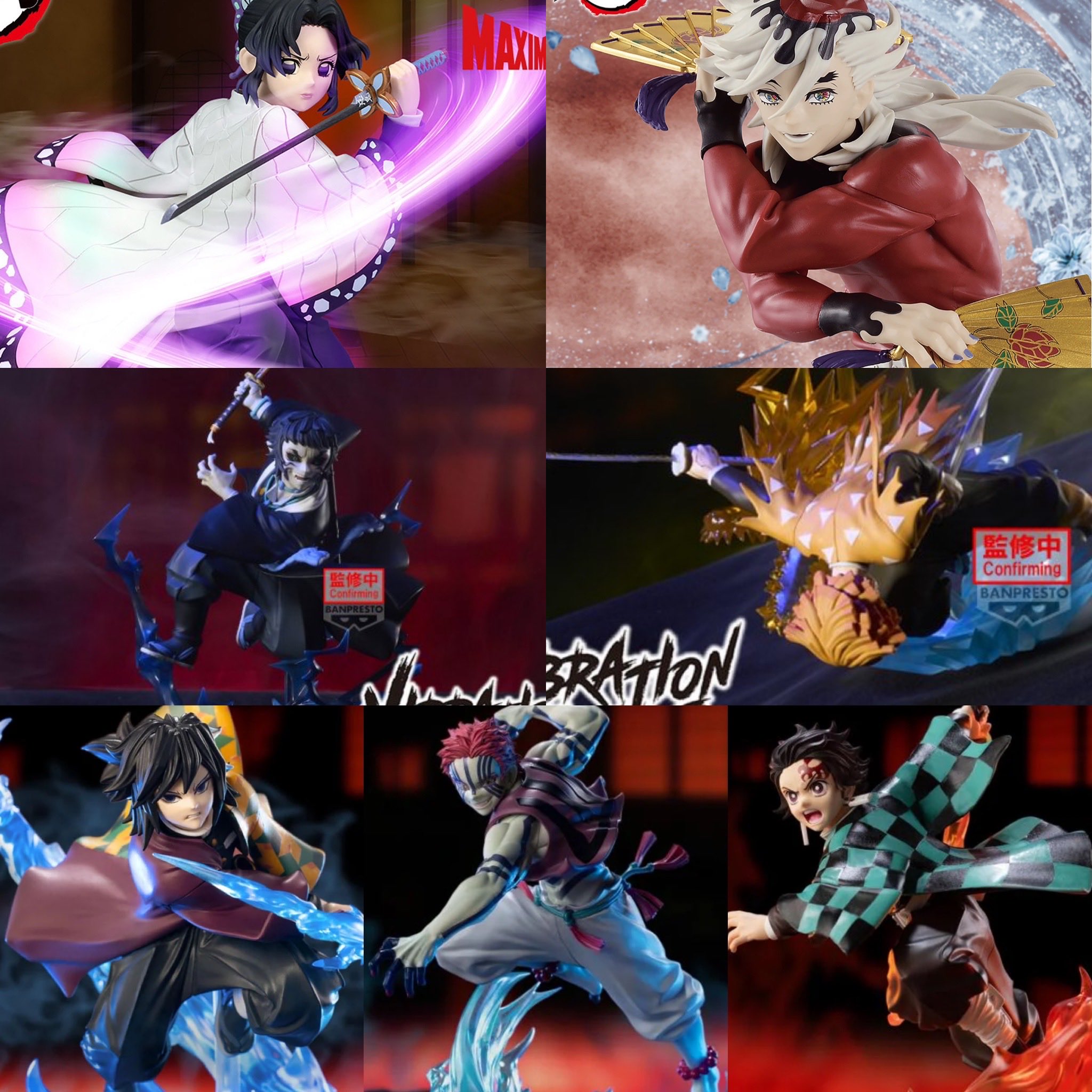 商品画像2枚あり　新作プライズ　アニメ　キャラクター 漫画　フィギュア　映画 セガプライズ、TVアニメ『呪術廻戦』、『ガールズバンドクライ