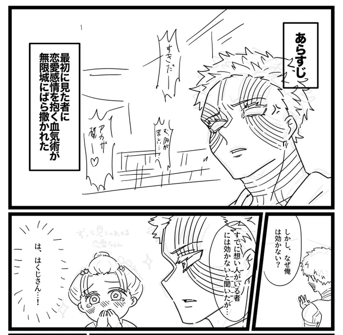描こうとしてやめたやつ
最初好きなので見て欲しい 