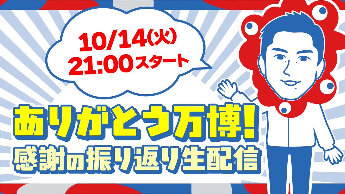 ジンにゃん (@JIN_nyan) / X