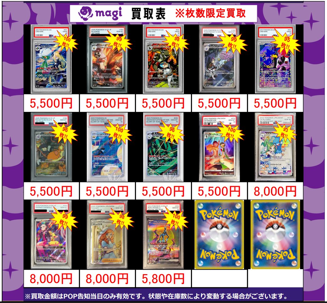 遊戯王OCG ワンピース ポケカ まとめ売りカードセット 2025年最新