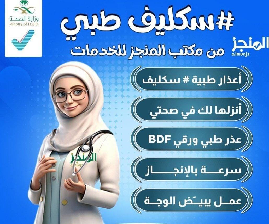 MvvXXXxx's tweet photo. سكليف معتمده ف صحتي 
https://t.co/IWKy3YzOQD https://t.co/IOkStF0ml2