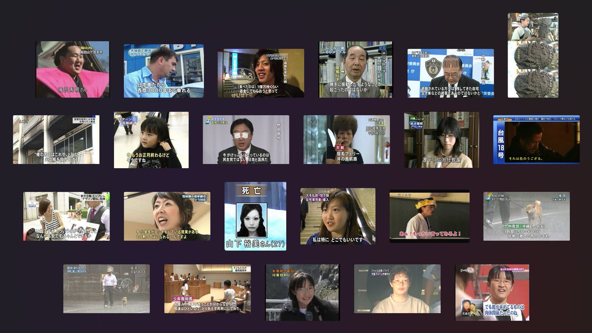 NHK未発掘画像
NHKニュースの録画持ってる人探してます