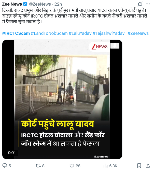 HonyCaptSubodh's tweet image. सड़कें टूट जाती हैं, स्कूल खस्ताहाल हो जाते हैं, अस्पताल असफल हो जाते हैं - इसलिए नहीं कि हम उन्हें बना नहीं सकते, बल्कि इसलिए कि भ्रष्टाचार पहले बजट खा जाता है।
#IRCTCScam