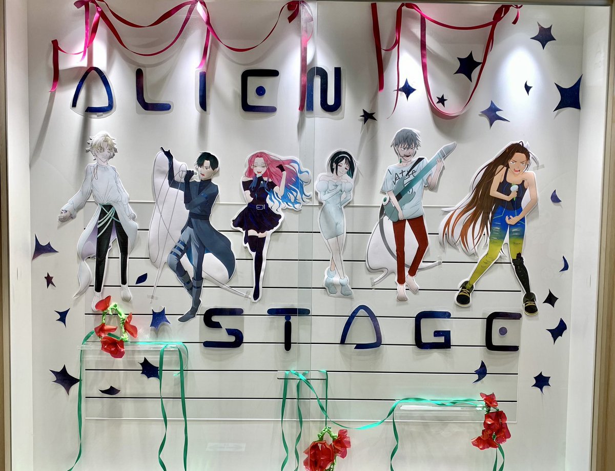 【エイリアンステージ 】まとめ売り エイリアンステージ エイステ まとめ売り - メルカリ