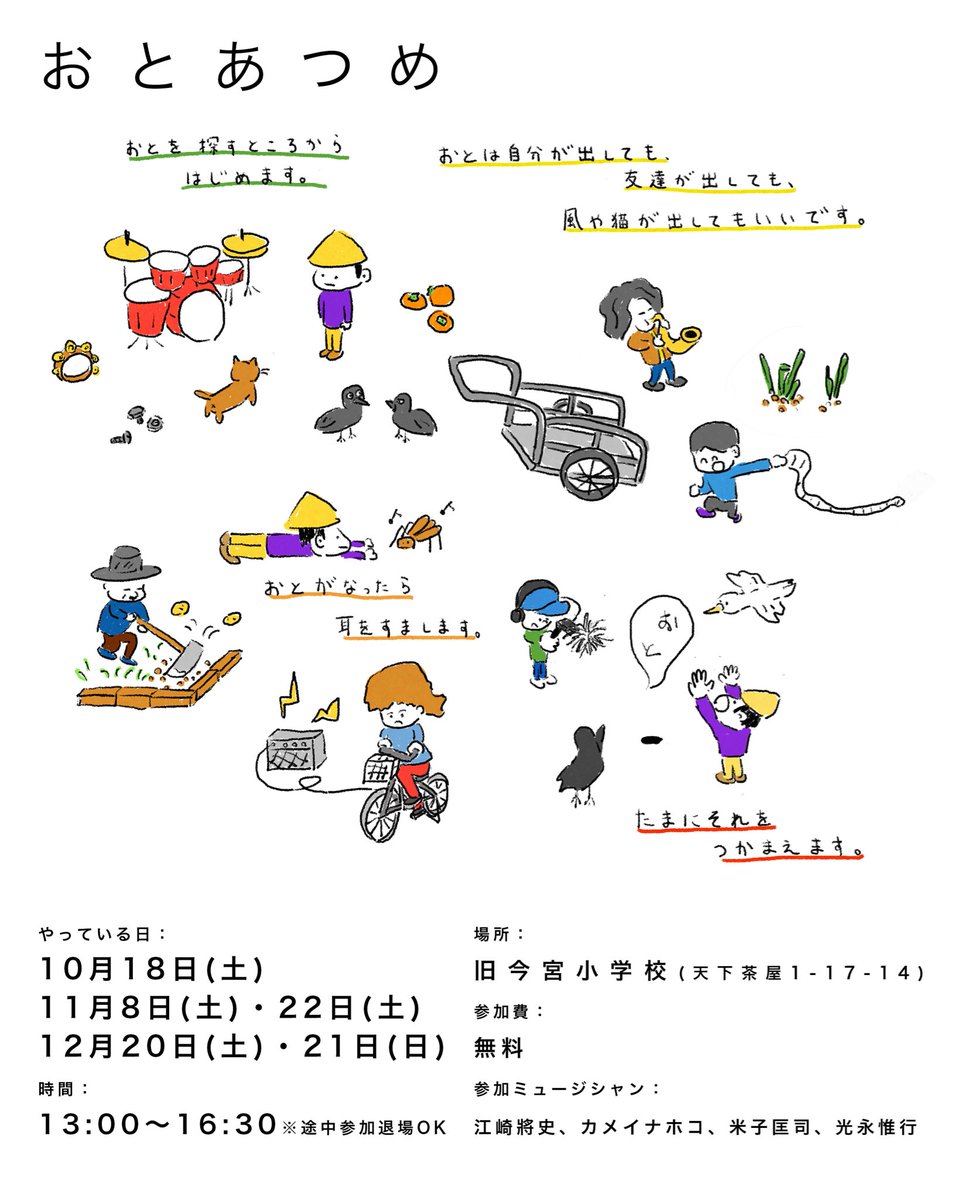 光永これゆき tweet media