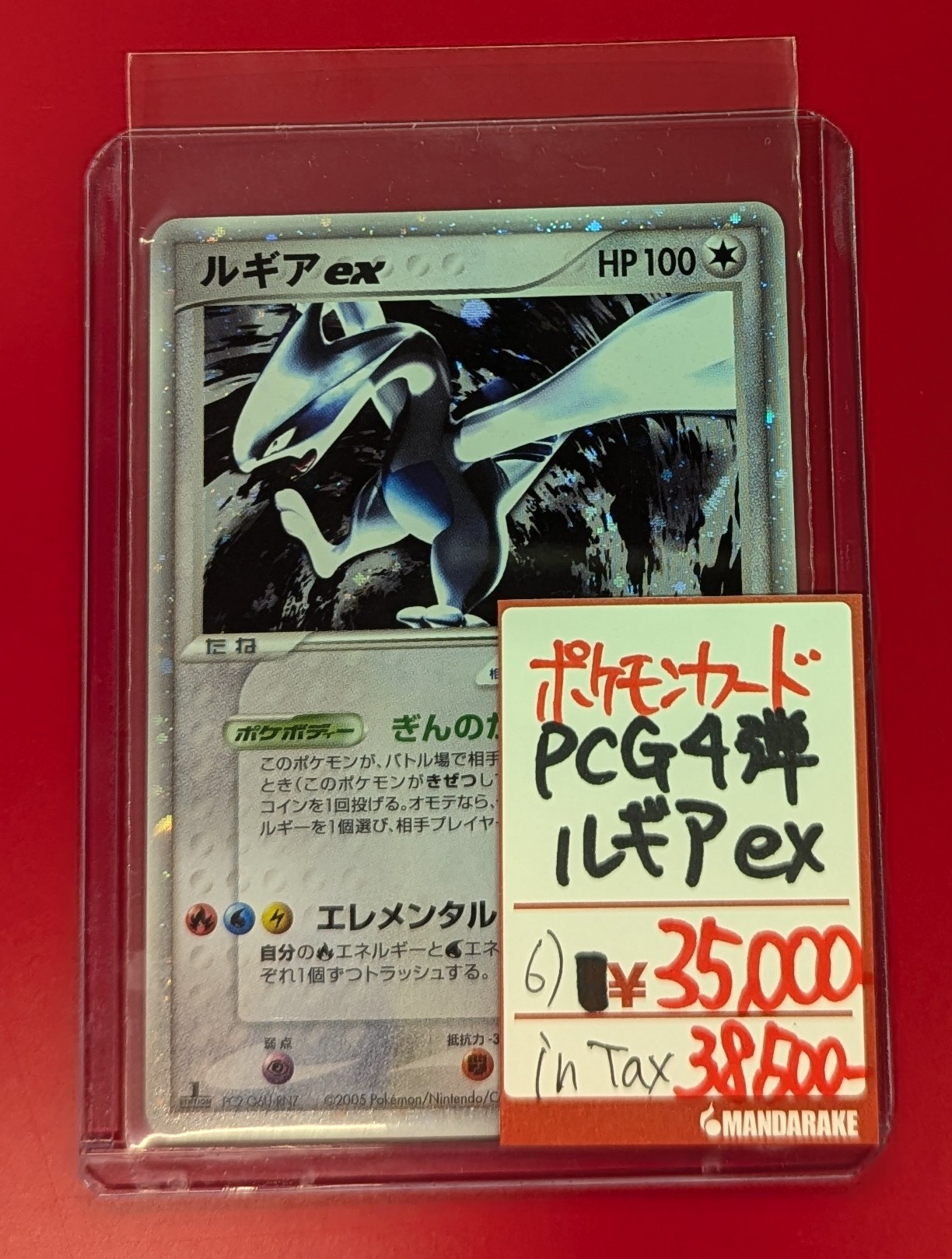 おまけで貰った。 ☆ポケモンカード☆BOX買わせてください☆ - マンガ倉庫大分わさだ店