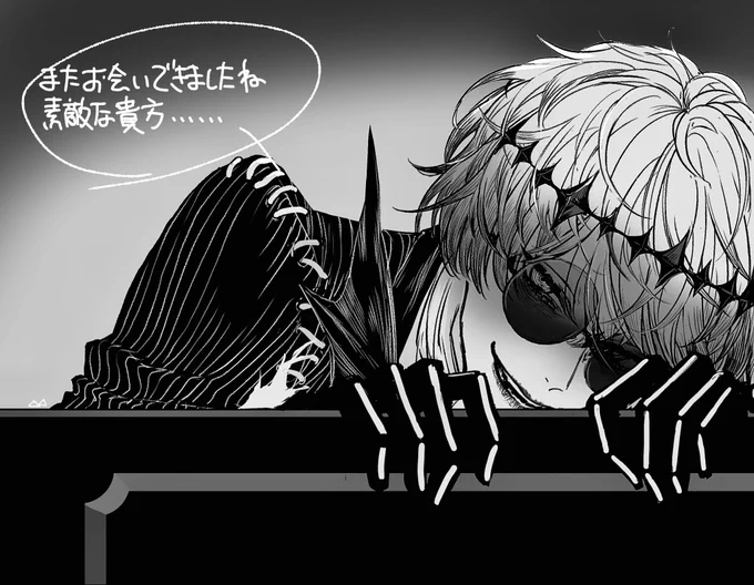 たのしみ〜〜🥳きてくれrkgk🙏🙇‍♀️🙇‍♀️
私の中で棺桶からでてくるの似合いすぎる男twst部門堂々の第一位に君臨した(?)
はたして記憶関係どうなってんだろ… 