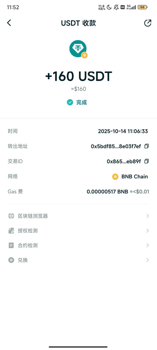 recersy Reddio tweet media