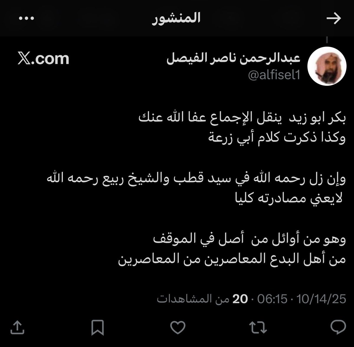 Tweet media one