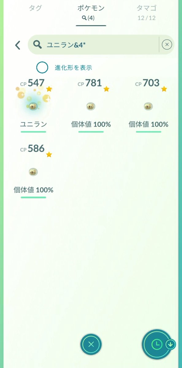 El intercambio de hoy 💯
. .  otro para la colection 🤣🤣
今日の💯. .  ☺️✌️