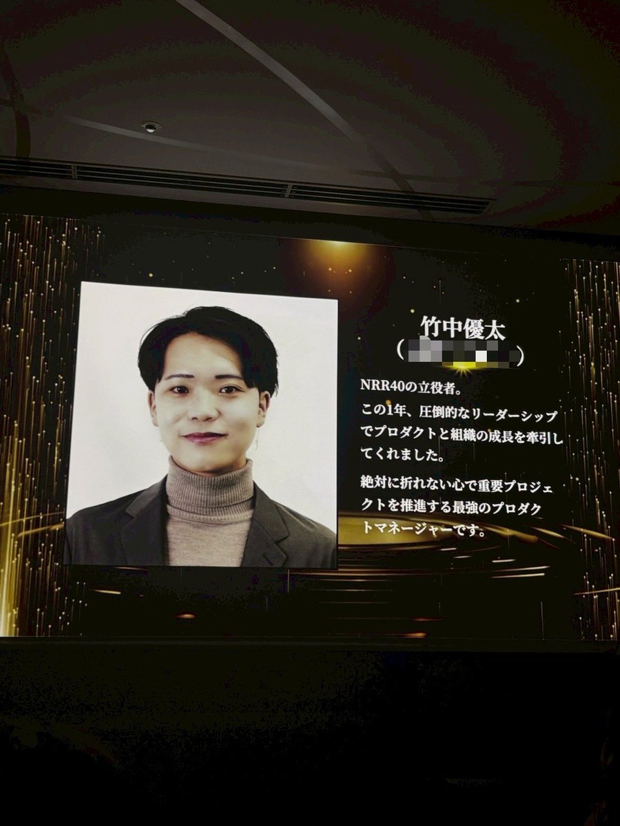 竹中 優太 tweet media