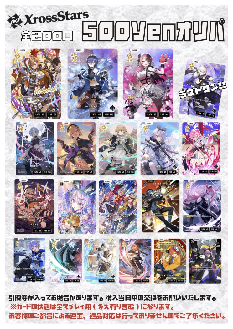 【八代海洋】 新着原種 クロスロイヤル・ソロモン（原種ならでは！）Ｄ