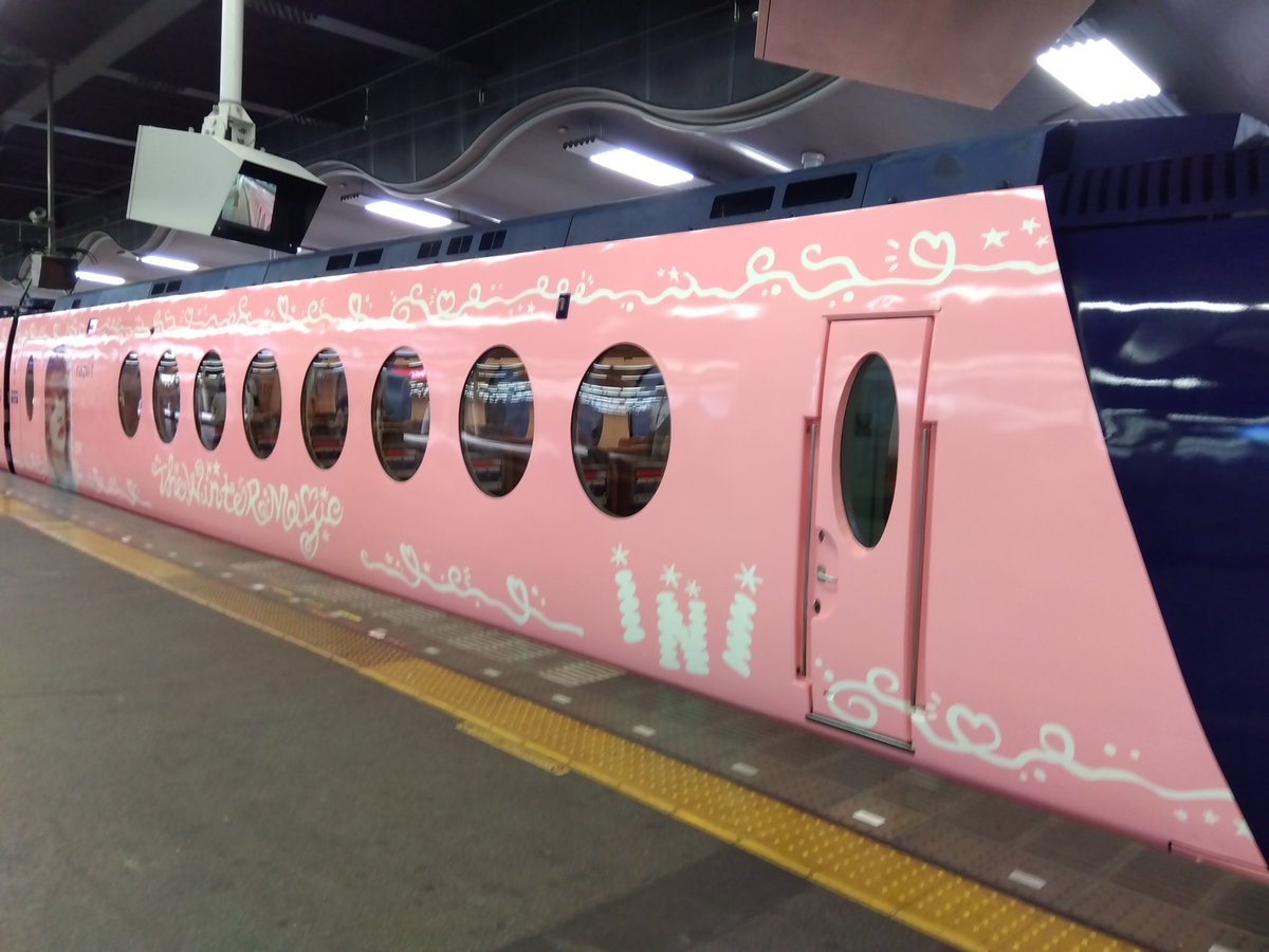 今日から運行を開始した、INIと南海ラピートのコラボのマジラピ号を見に行ってきました。
その3

 #マジラピ号