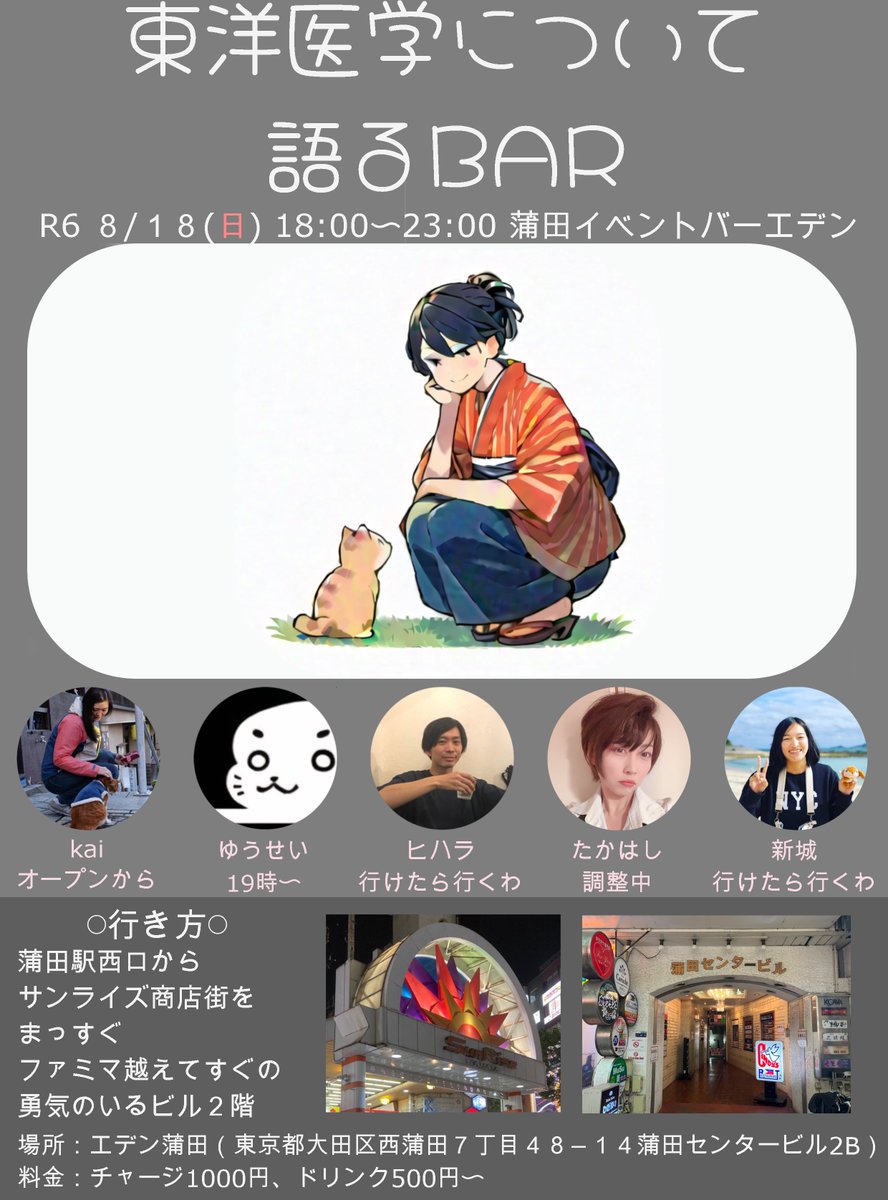 鍼灸師ゆうせい🎨 tweet media