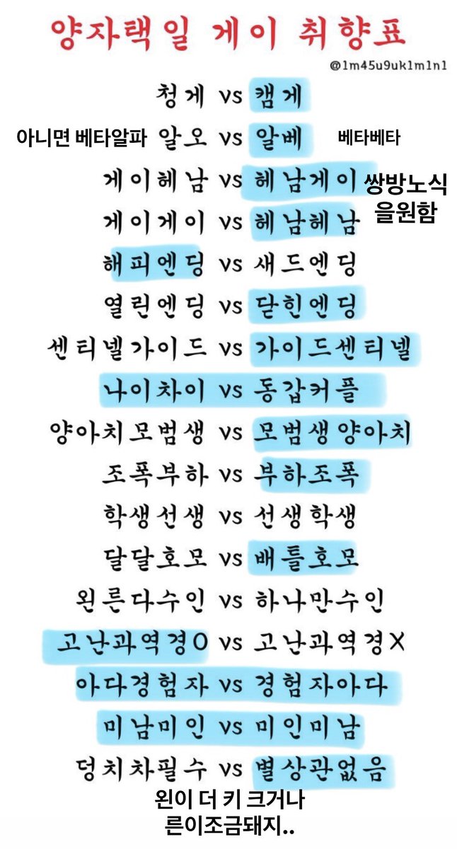 냠선생 tweet media