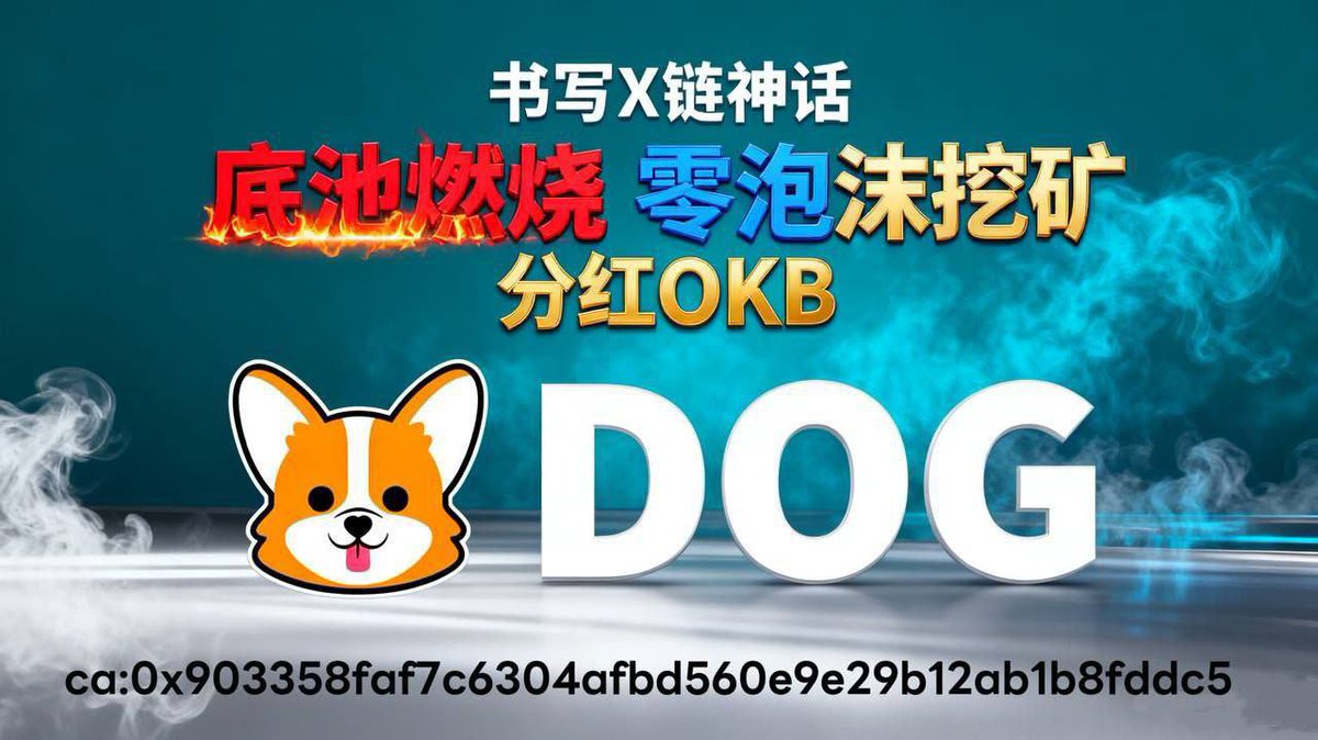 老铁 Bro tweet media