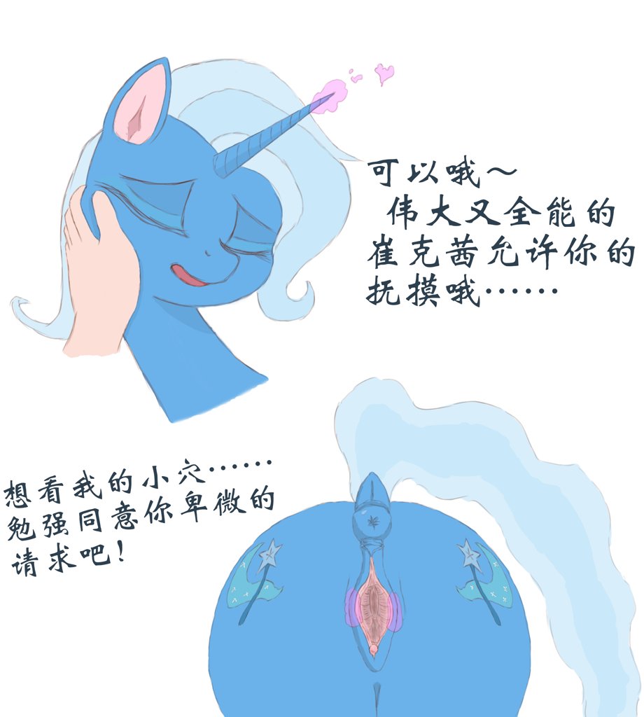 BRONYMEX13V2 (@bronymex13) on Twitter photo 