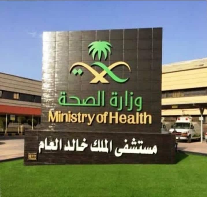 سكليف معتمده ف صحتي 
wa.me/+966545973654