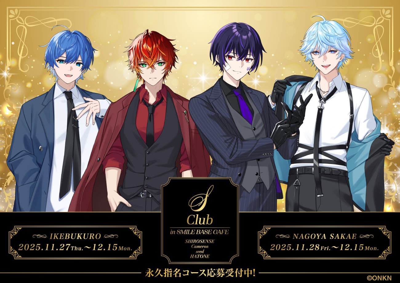 SMILE BASE CAFE (@smilebasecafe) / X