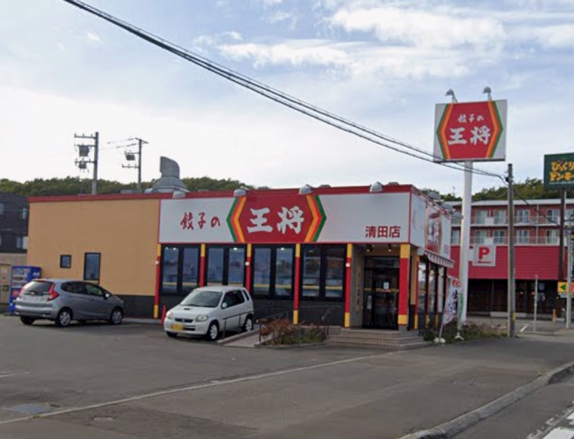 sakkurusan's tweet image. 中国からのスパイが多数侵入しているとの報を受け、我々はスパイのアジトへ潜入した。
中では諜報員が「リャンガーコーテル」「ソーハンイーナーホー」等と叫ぶ。これはおそらく彼らにのみわかる暗号だろう。鳥の唐揚げに付属された謎の粉は異様な中毒性があり、あぶなく我々も洗脳される所であった。