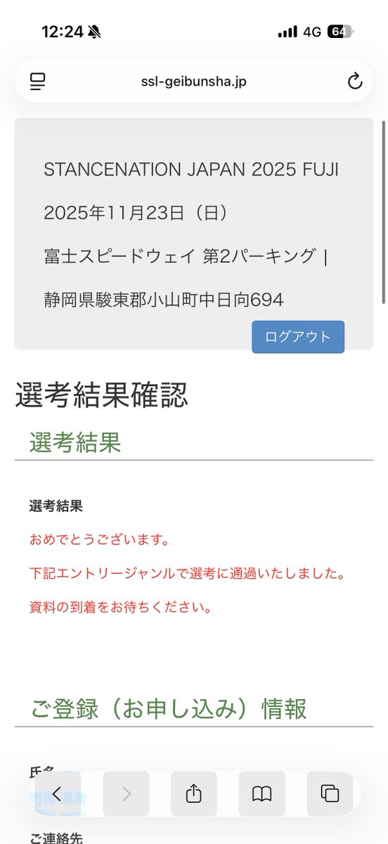 f_rcf_'s tweet photo. 久々のイベントｩ https://t.co/QgLah95QIm